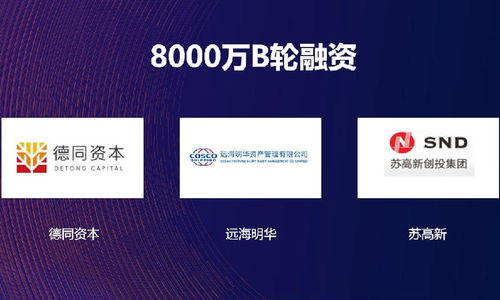 萬(wàn)店掌獲8000萬(wàn)元B輪融資，德同資本領(lǐng)投，助力線下零售智能管理與數(shù)據(jù)處理服務(wù)升級(jí)