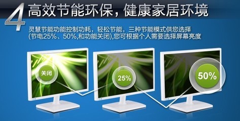 雅美迅20寸高清液晶顯示器 高性價比之選，三星顯管品質護航